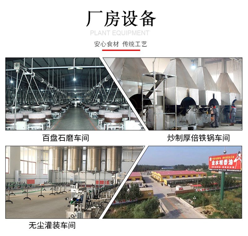 石磨香油:传统工艺与现代口味的完美邂逅