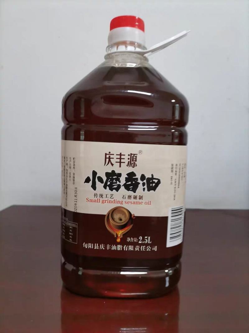 芝麻油批发市场的最新趋势与发展动态